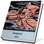 amerika - kafka